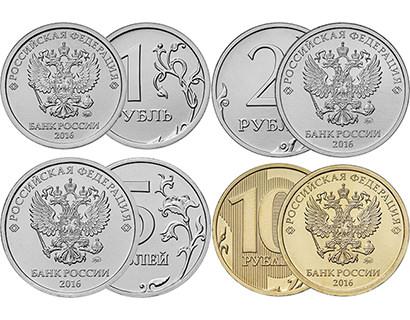 монеты российских рублей