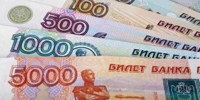Резервный фонд России 2016