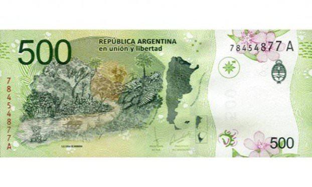 самая красивая банкнота в мире