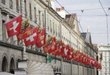 Швейцария референдум 8 марта 2026